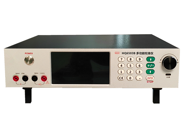 HQ6503B 多功能校准仪